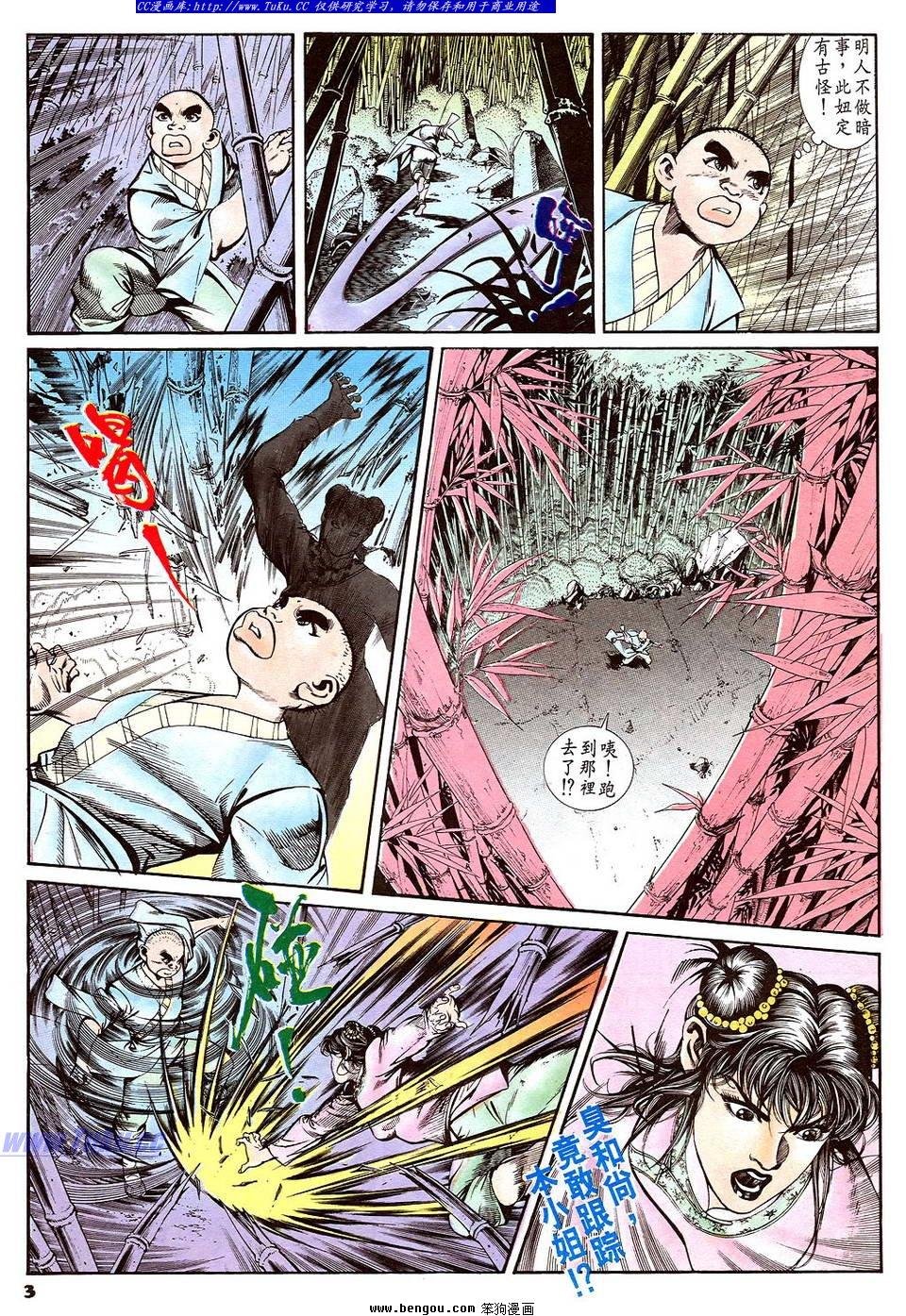 第46卷