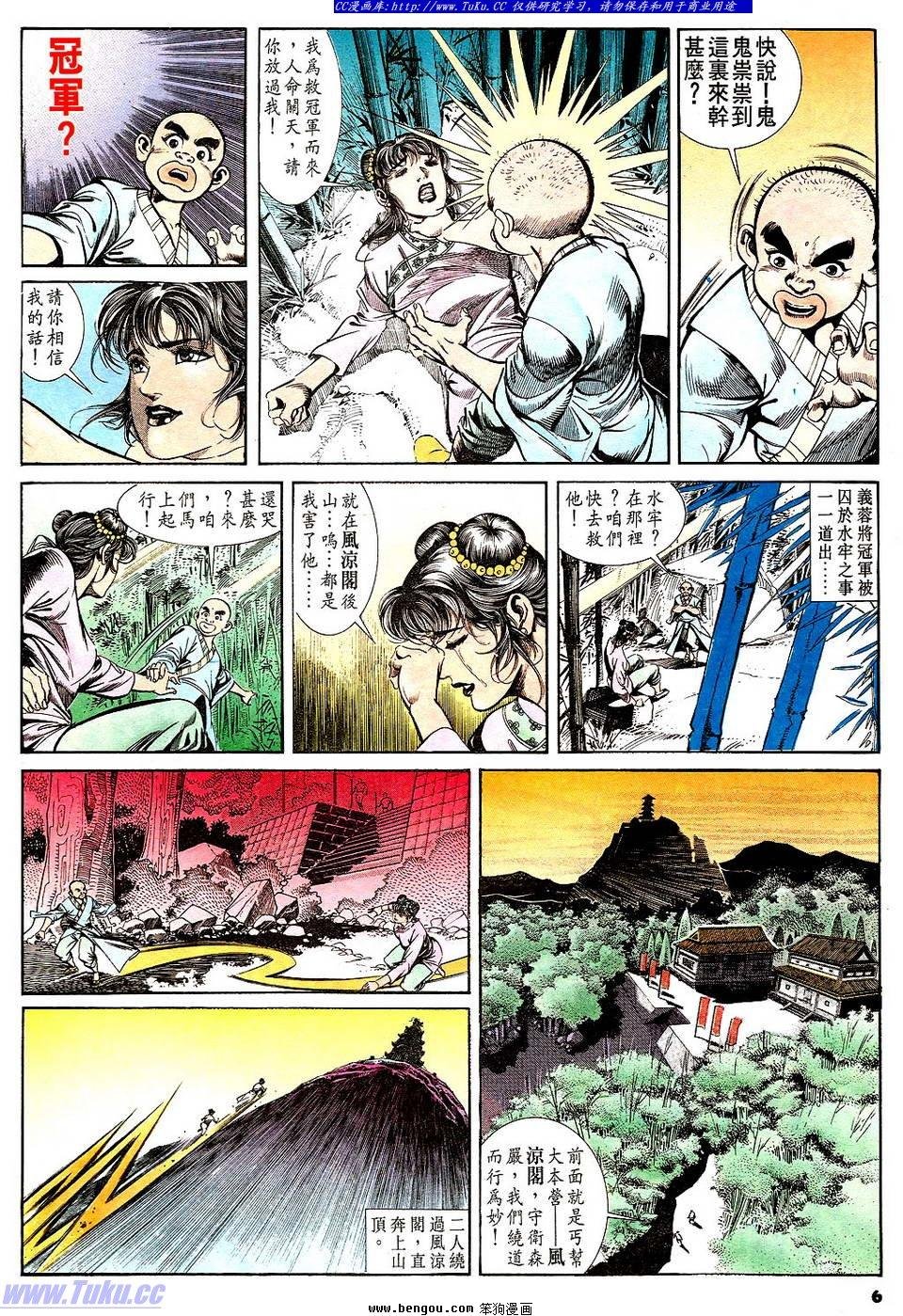 第46卷