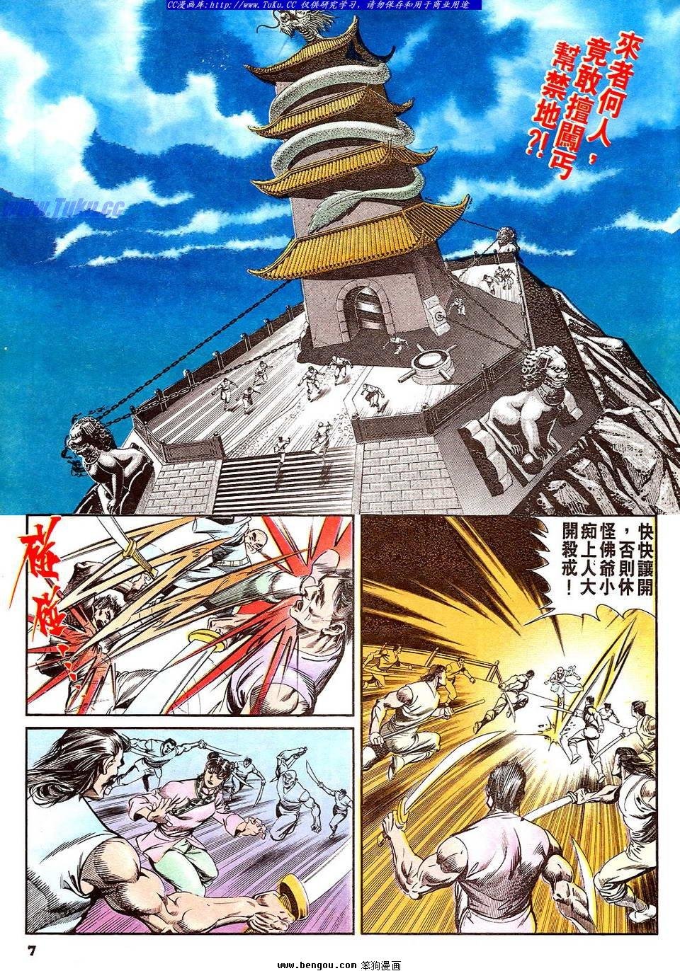 第46卷