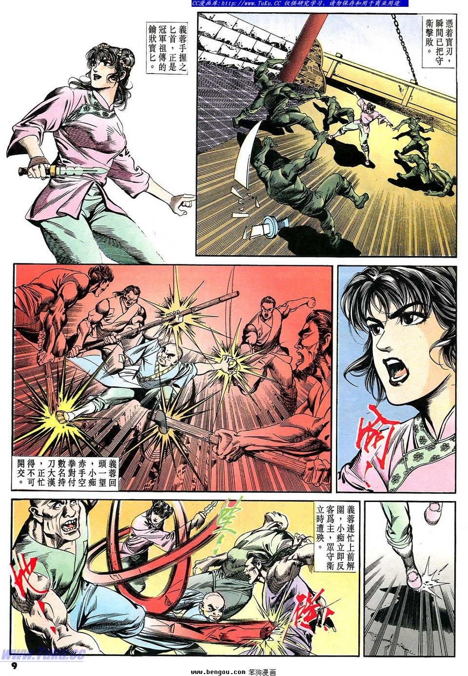 第46卷