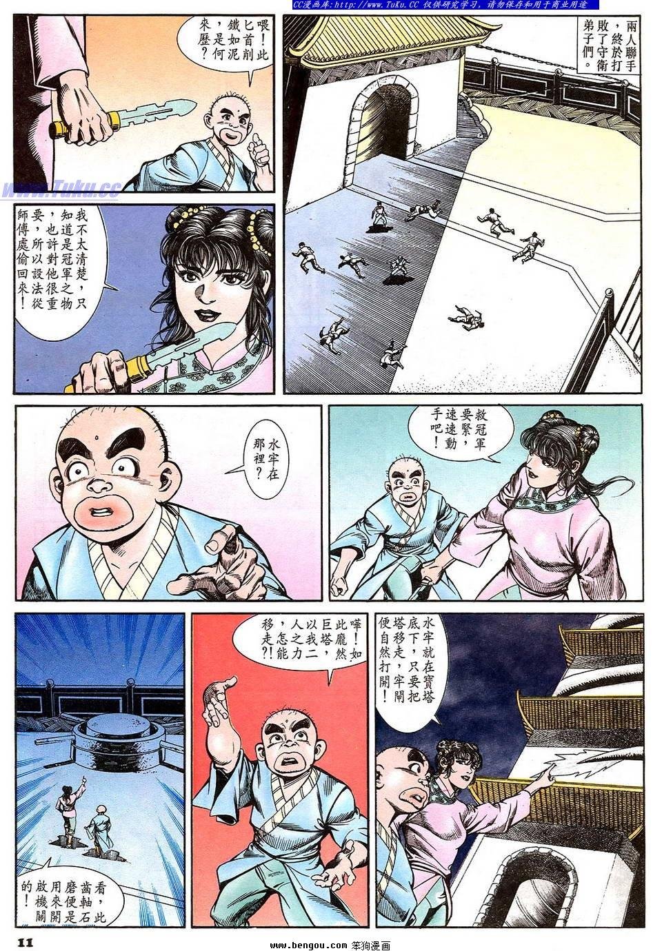 第46卷