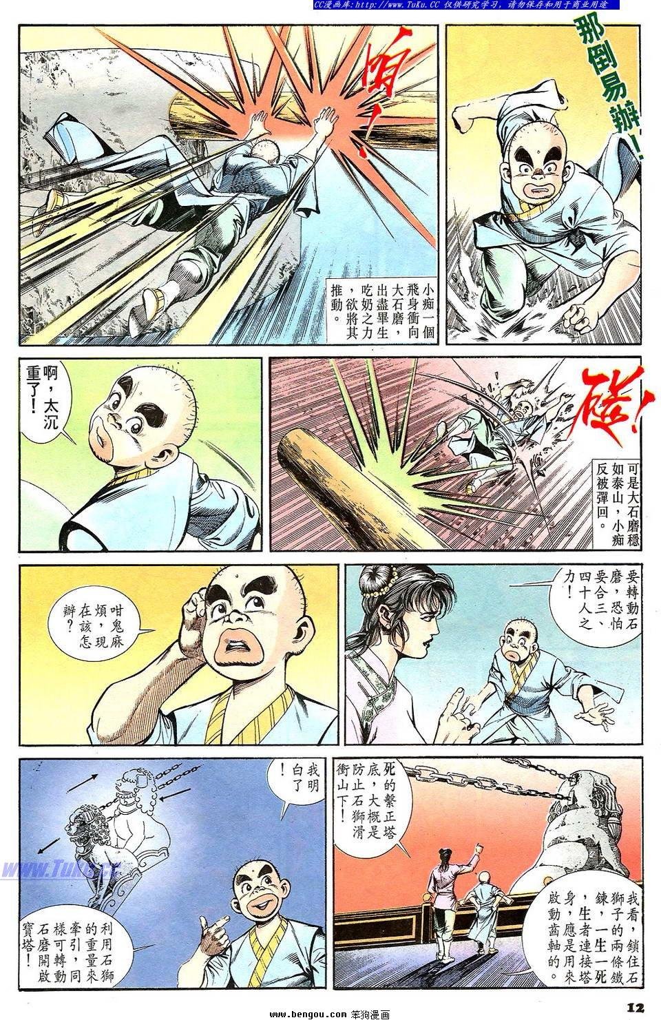 第46卷