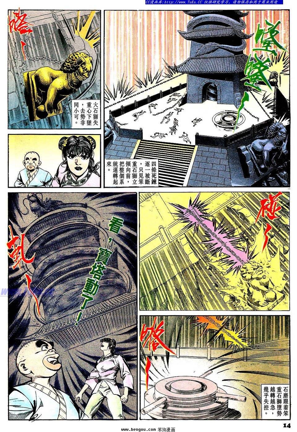 第46卷