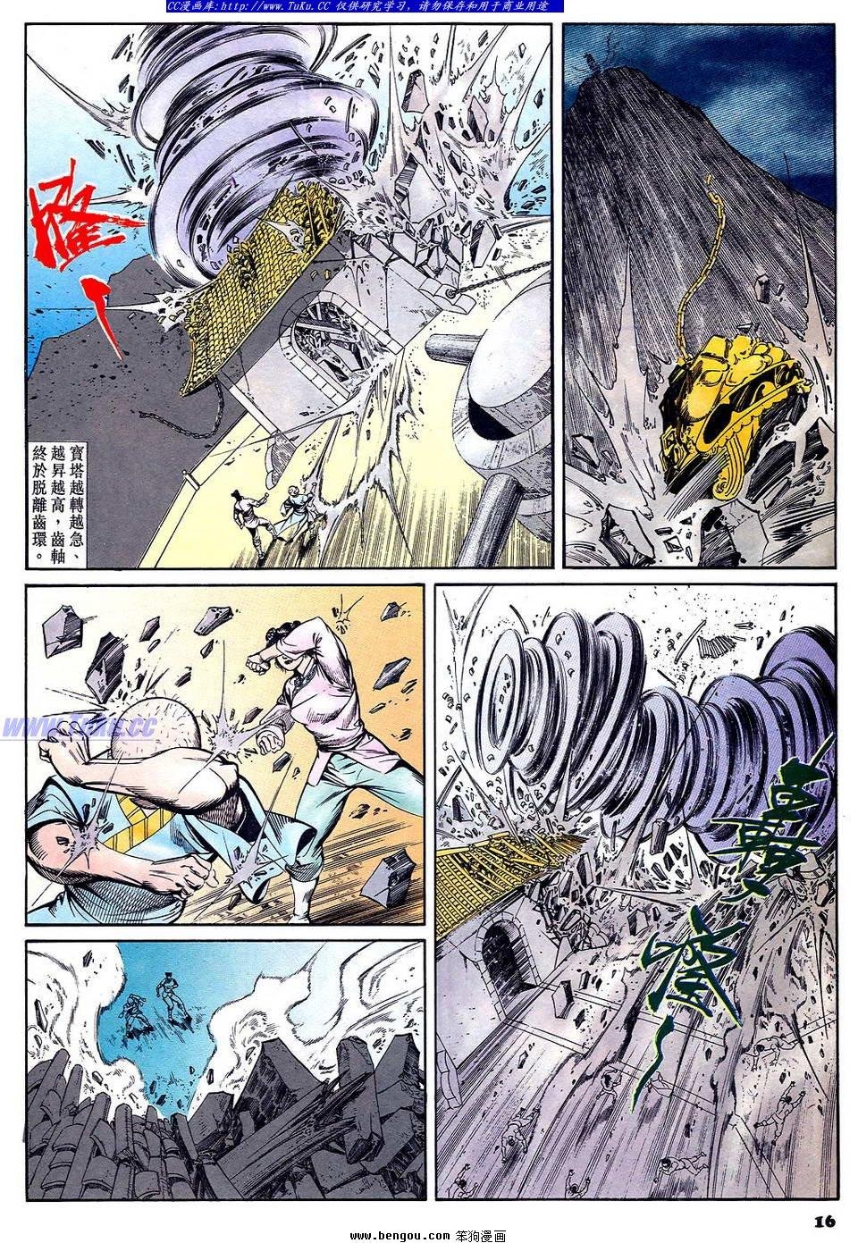 第46卷