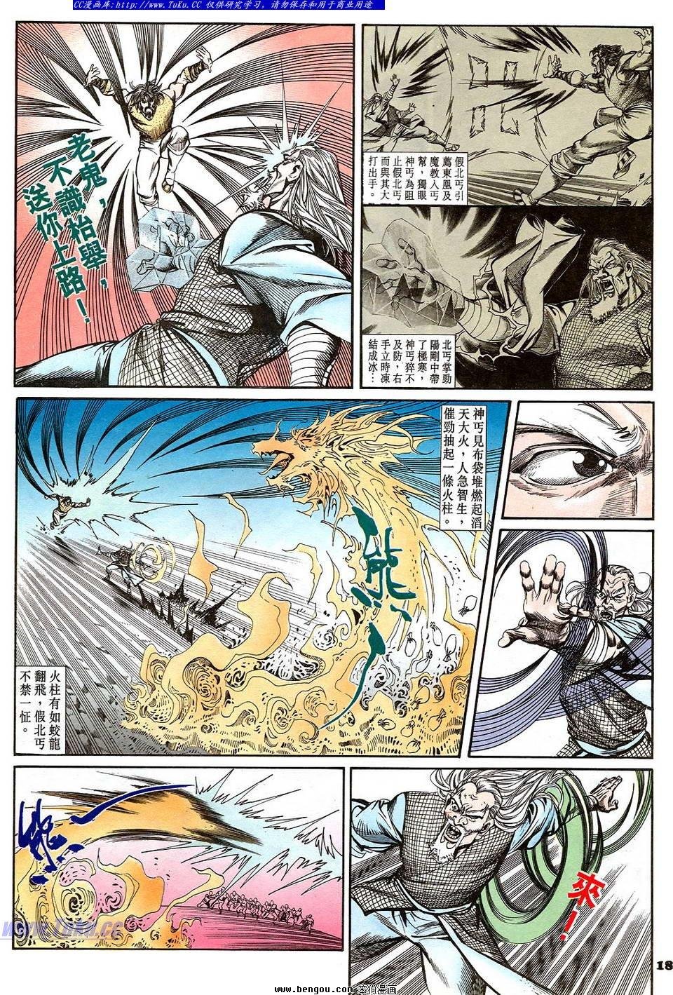 第46卷