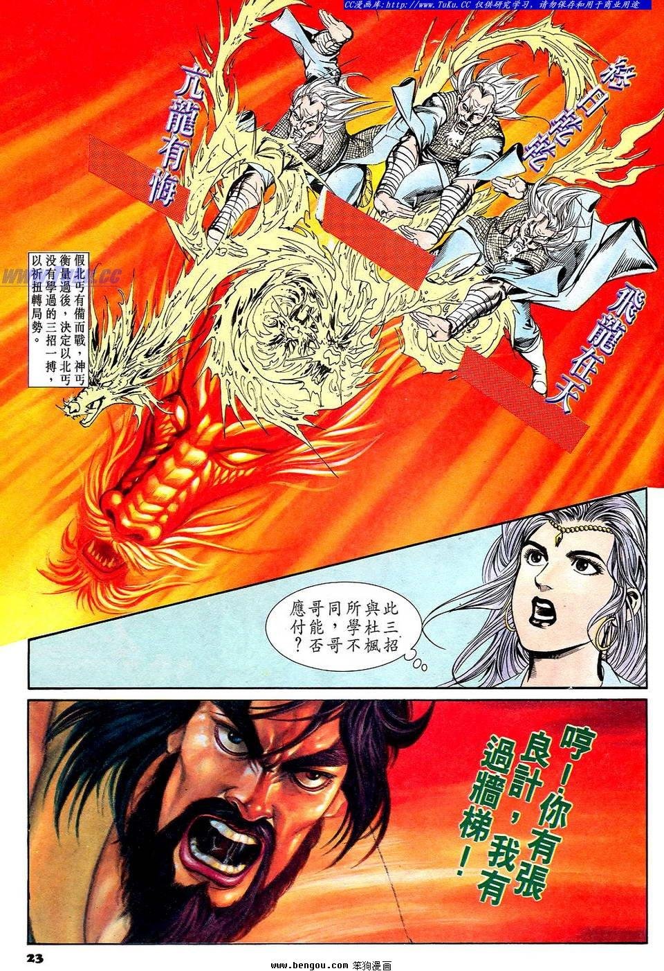 第46卷