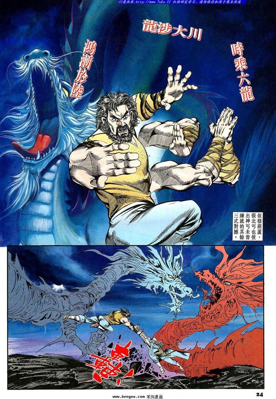 第46卷