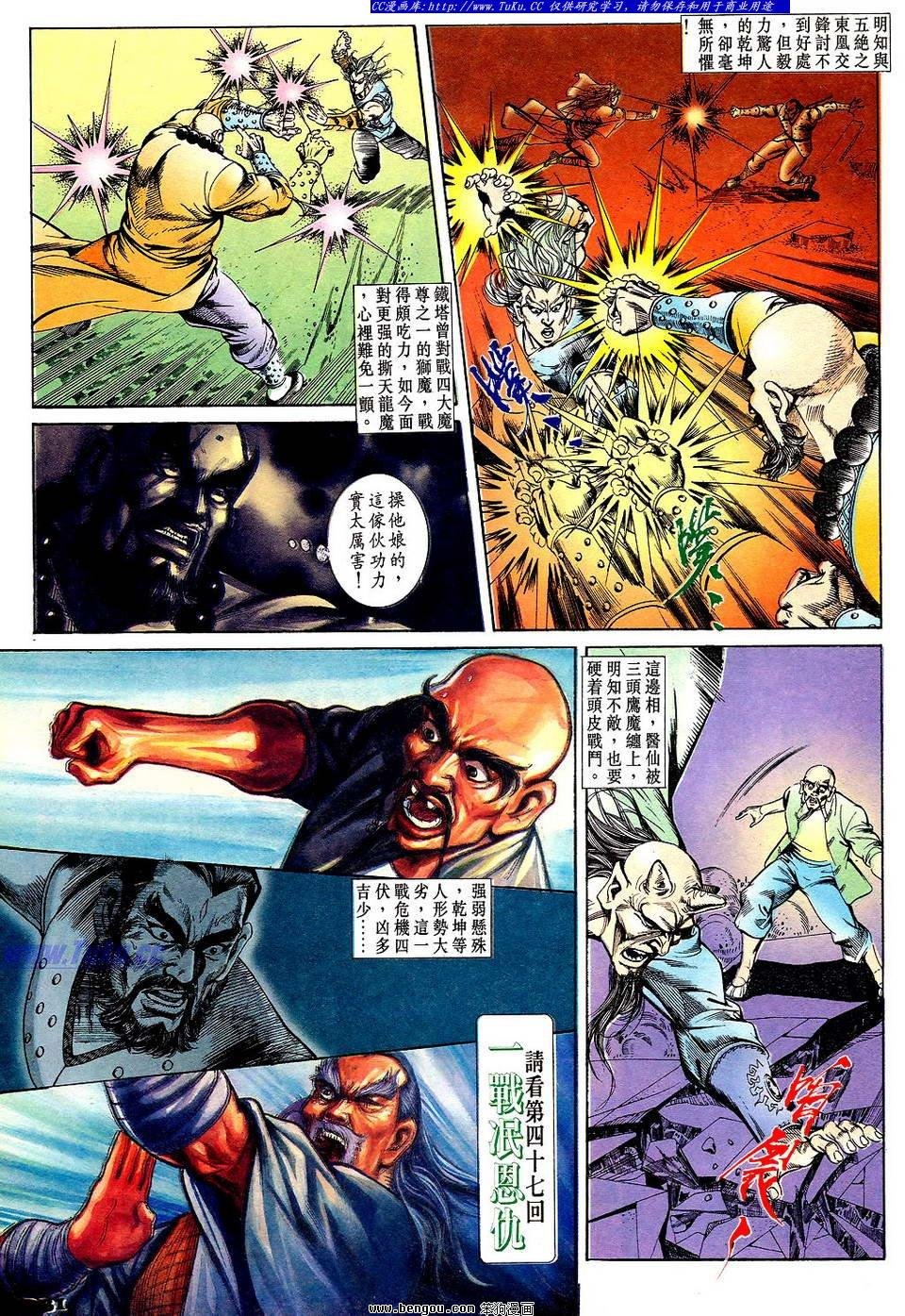 第46卷