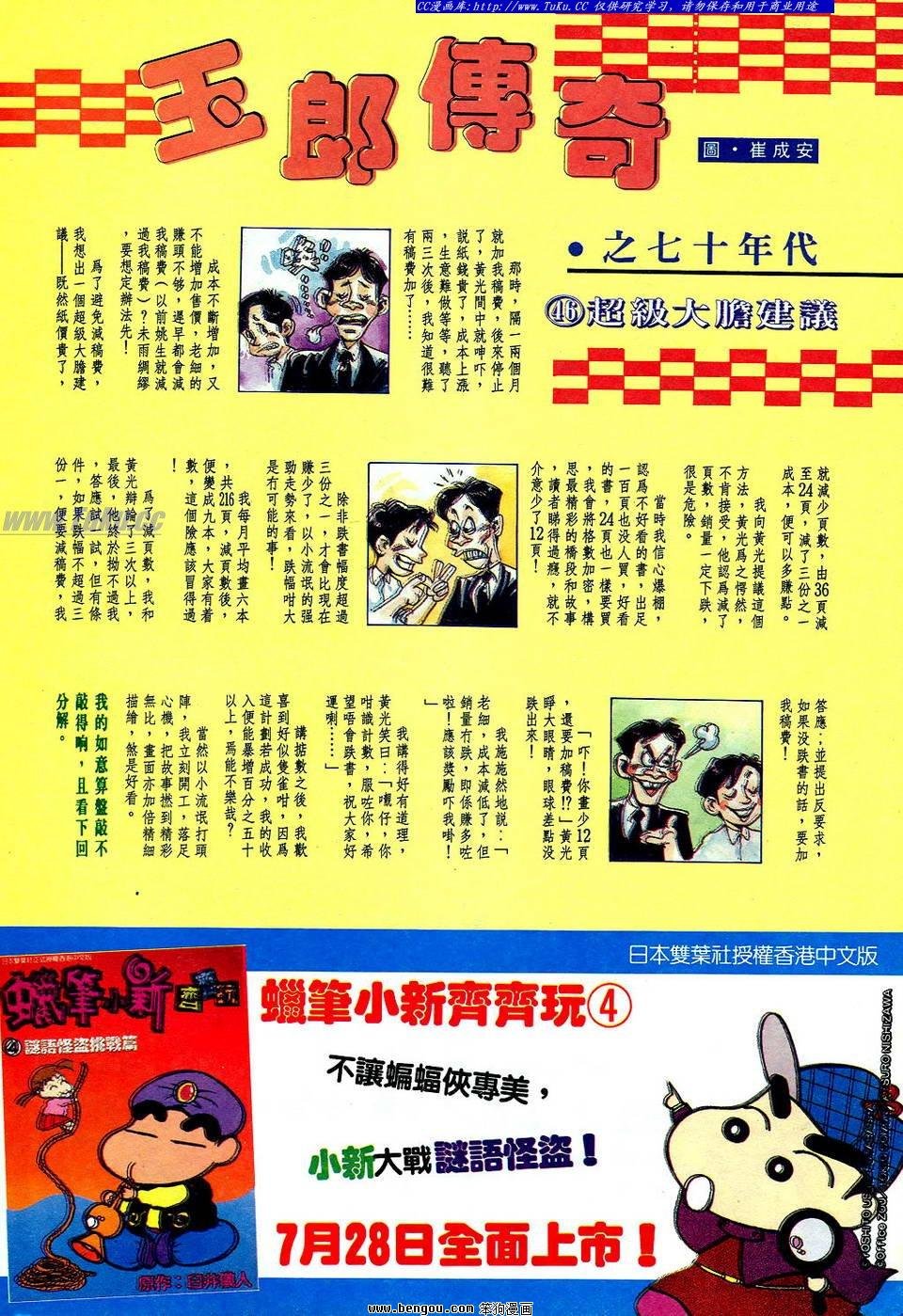 第46卷