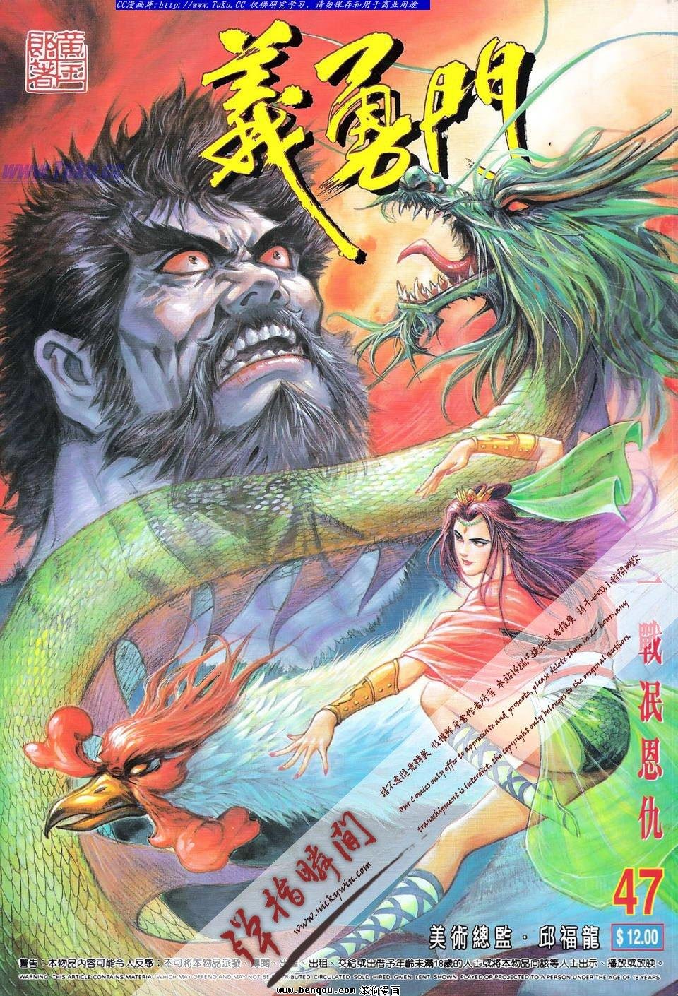 第47卷