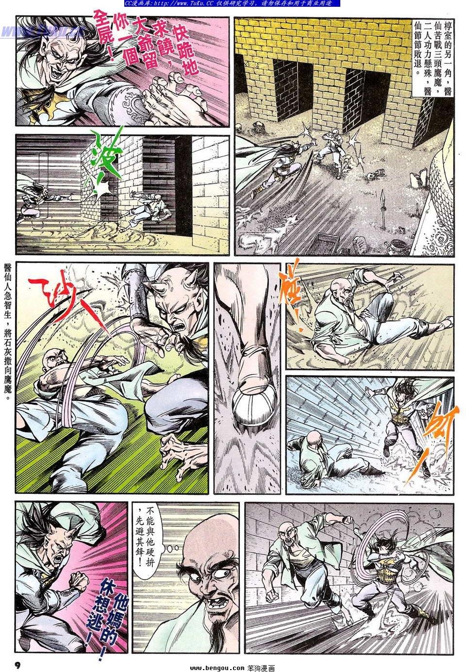 第47卷