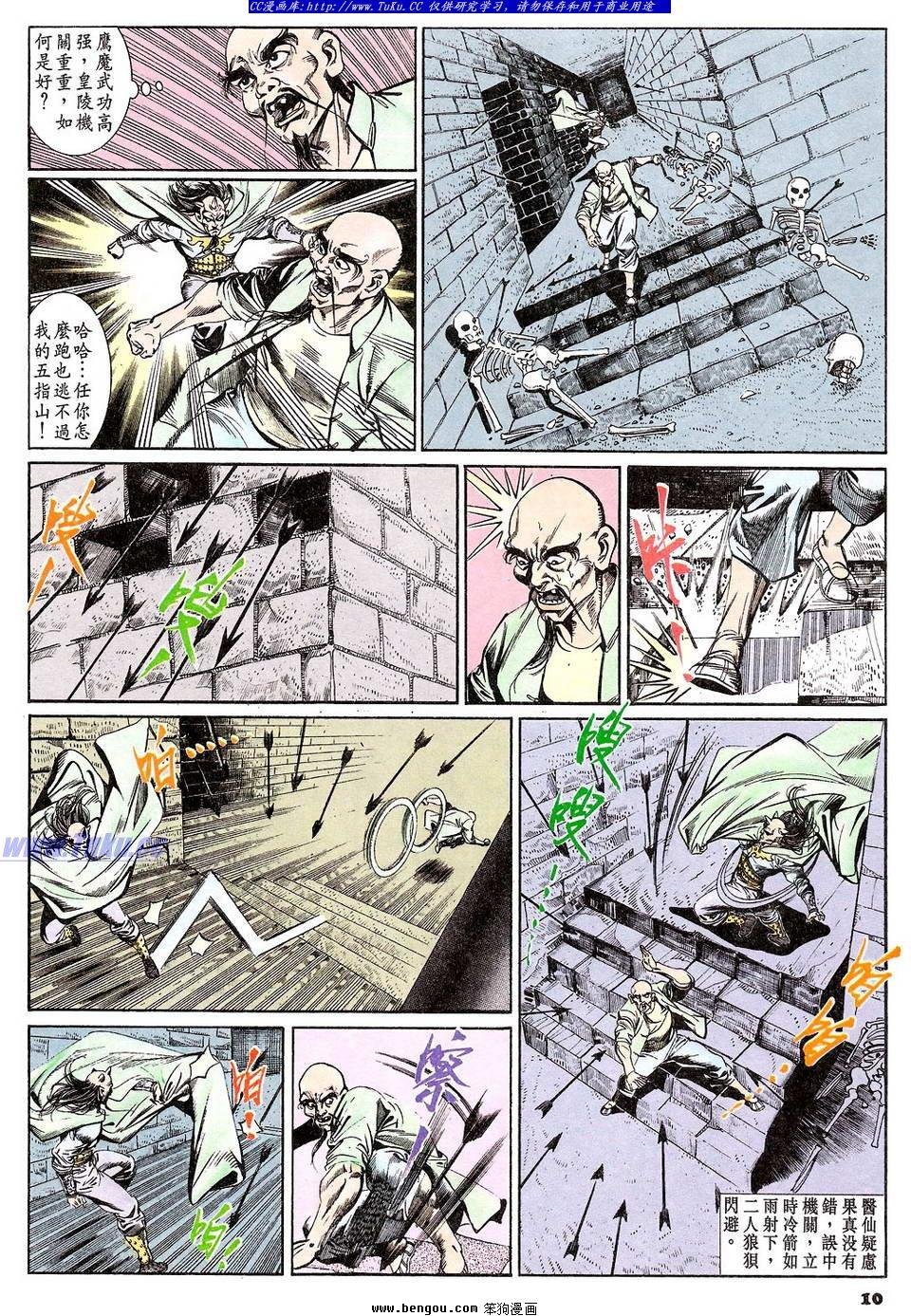 第47卷