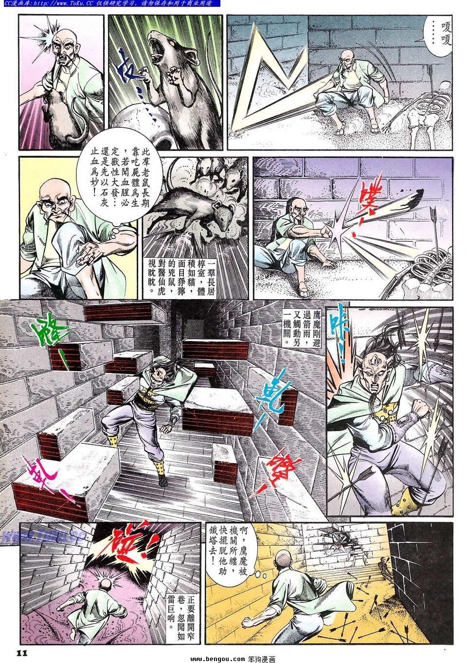 第47卷