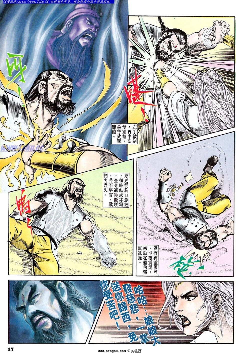 第47卷