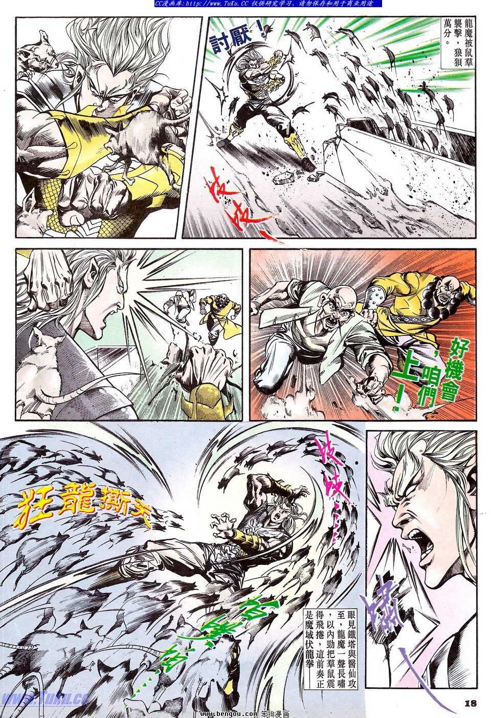 第47卷