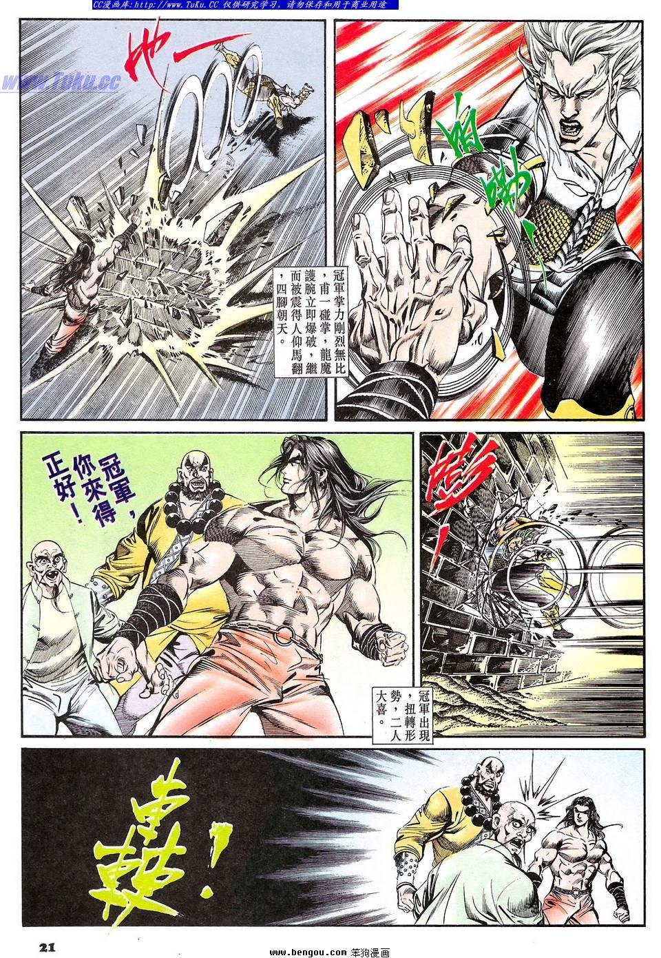 第47卷