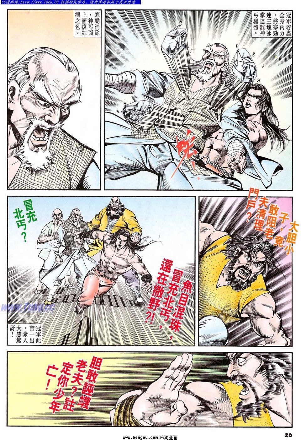 第47卷