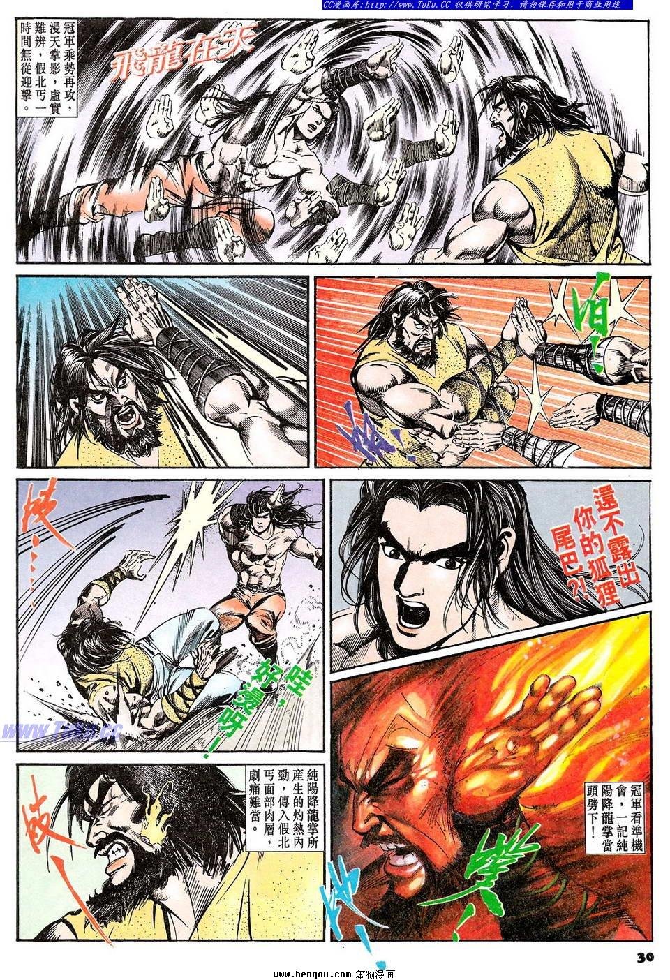 第47卷
