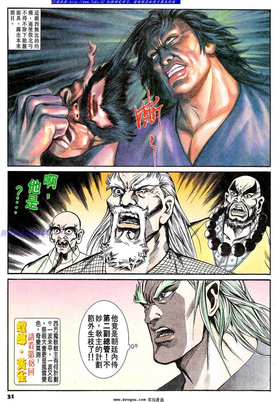 第47卷