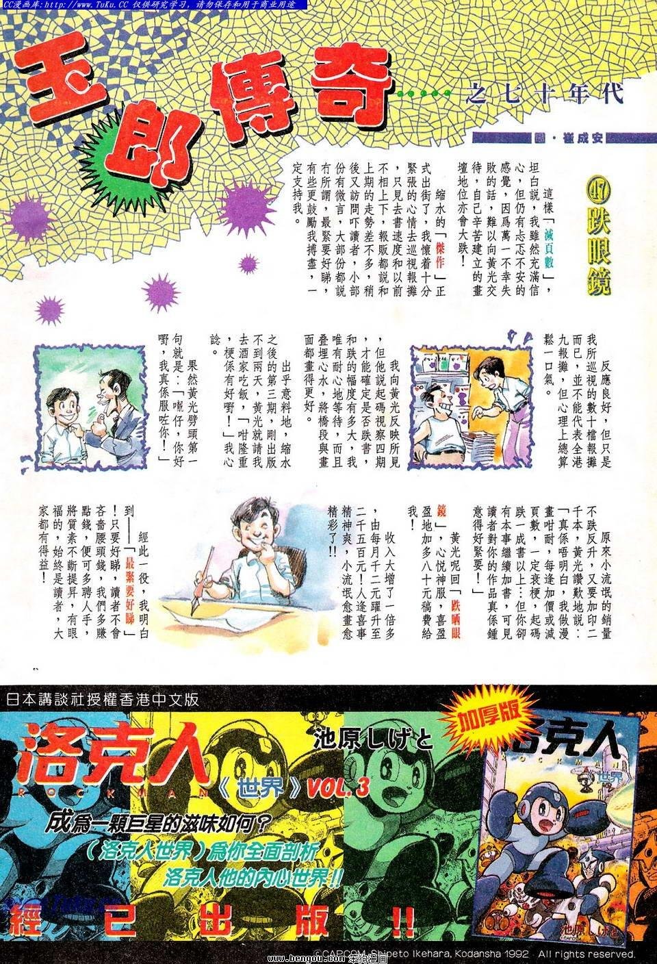 第47卷