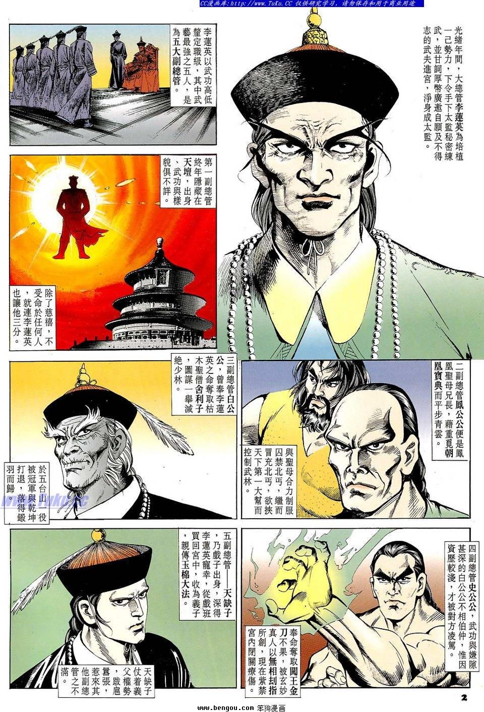 第48卷