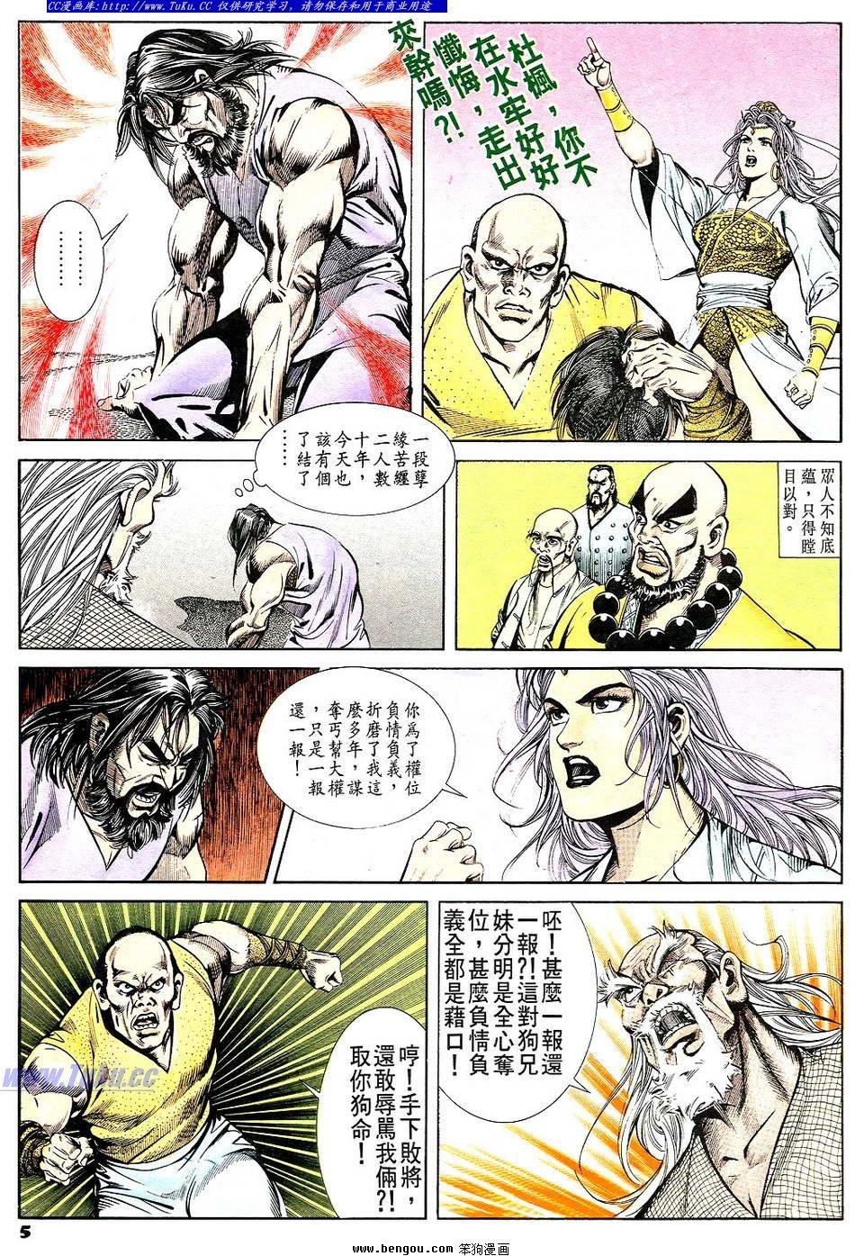 第48卷