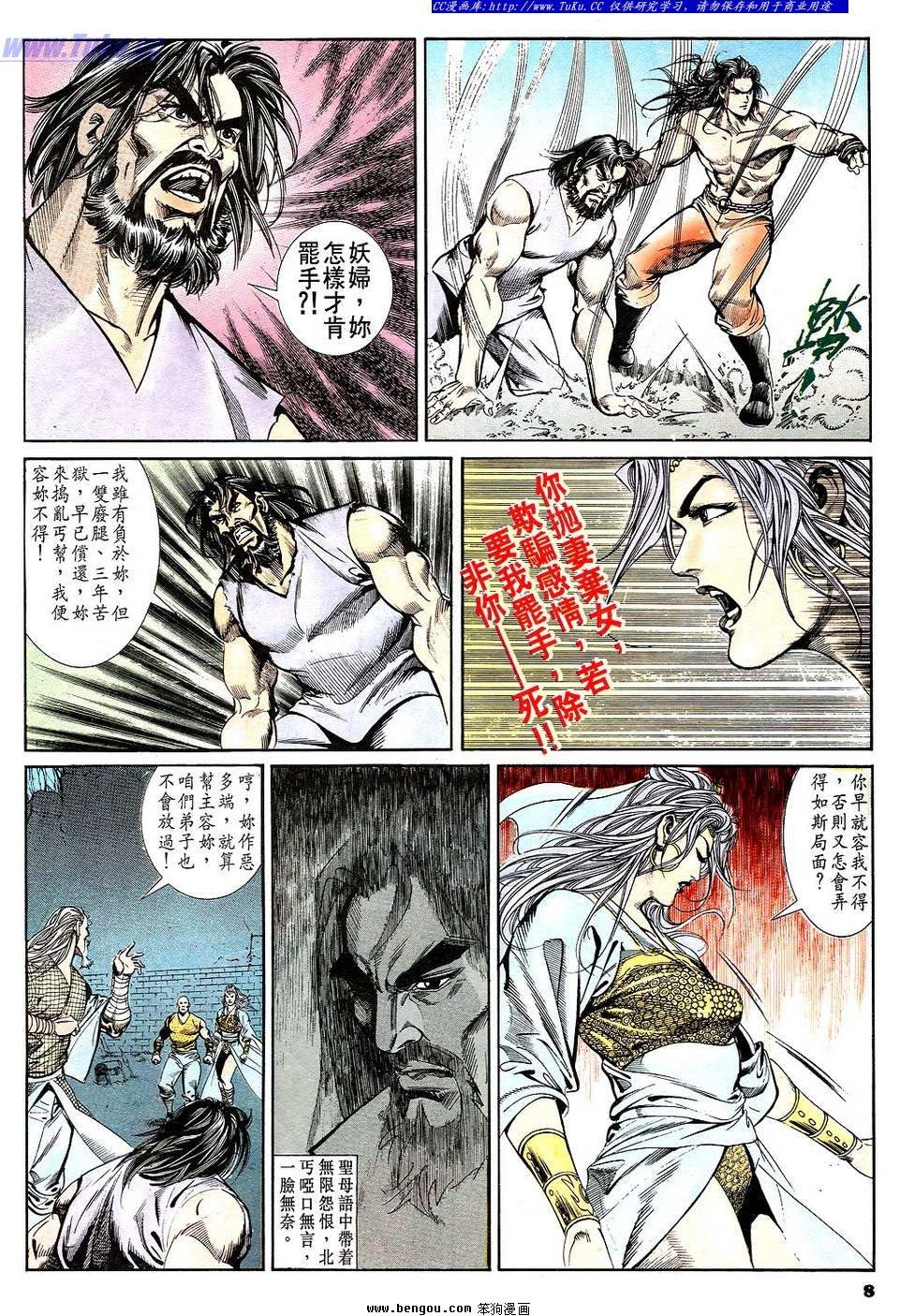 第48卷