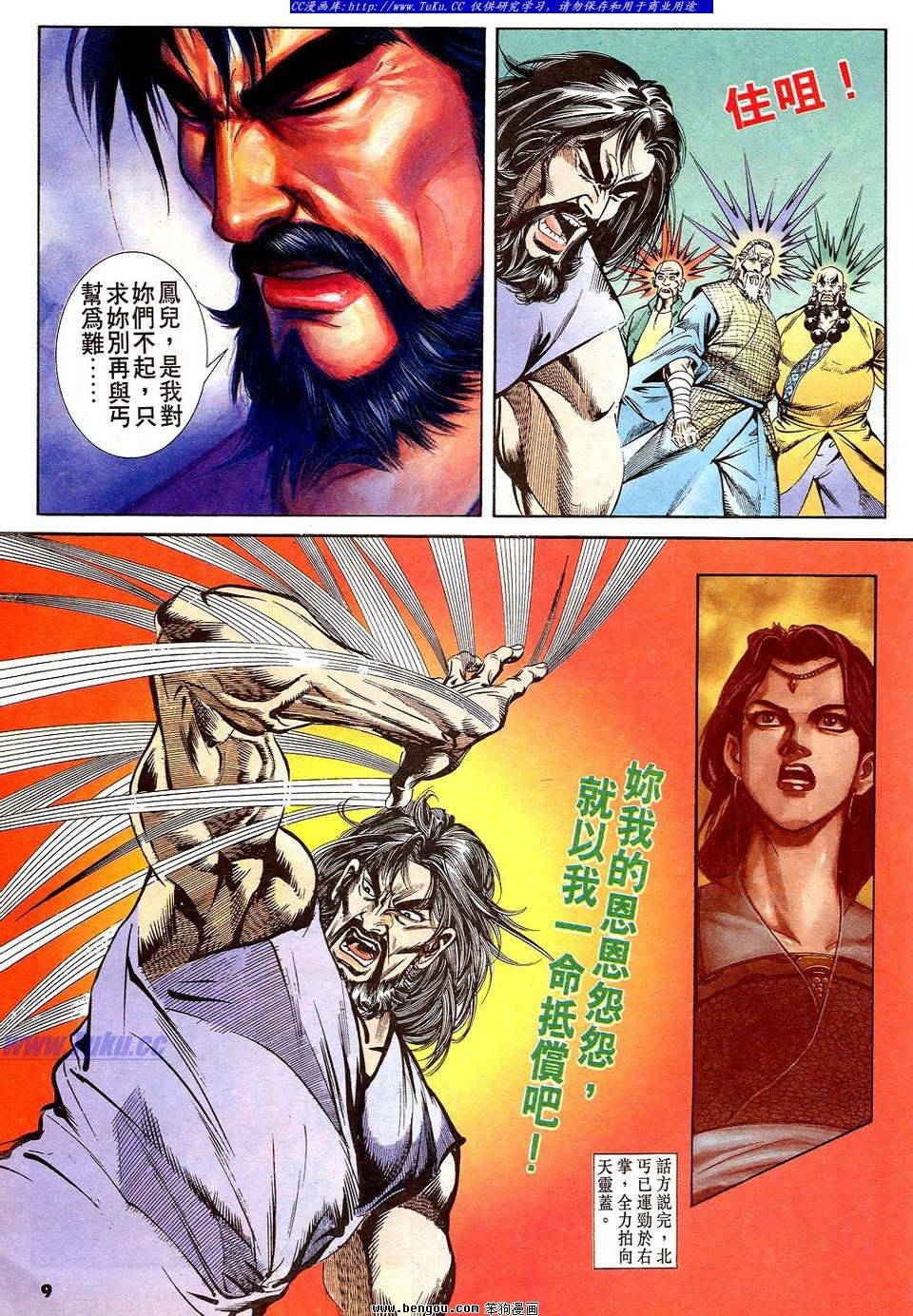 第48卷