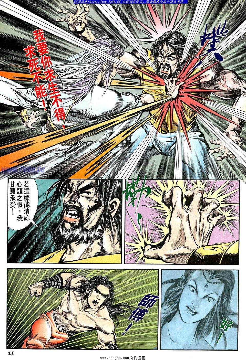 第48卷