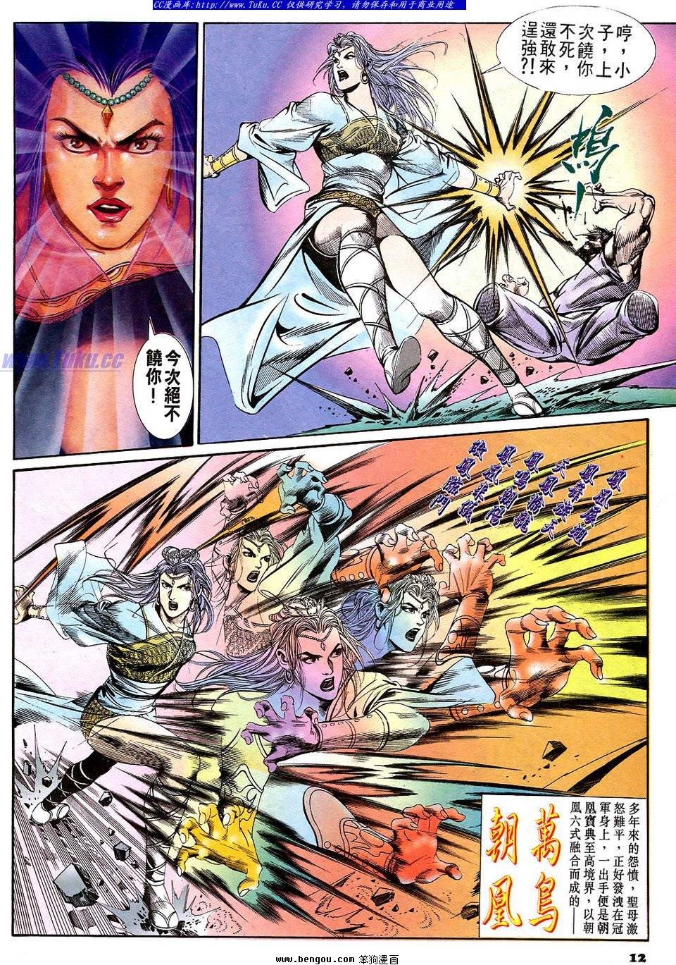 第48卷