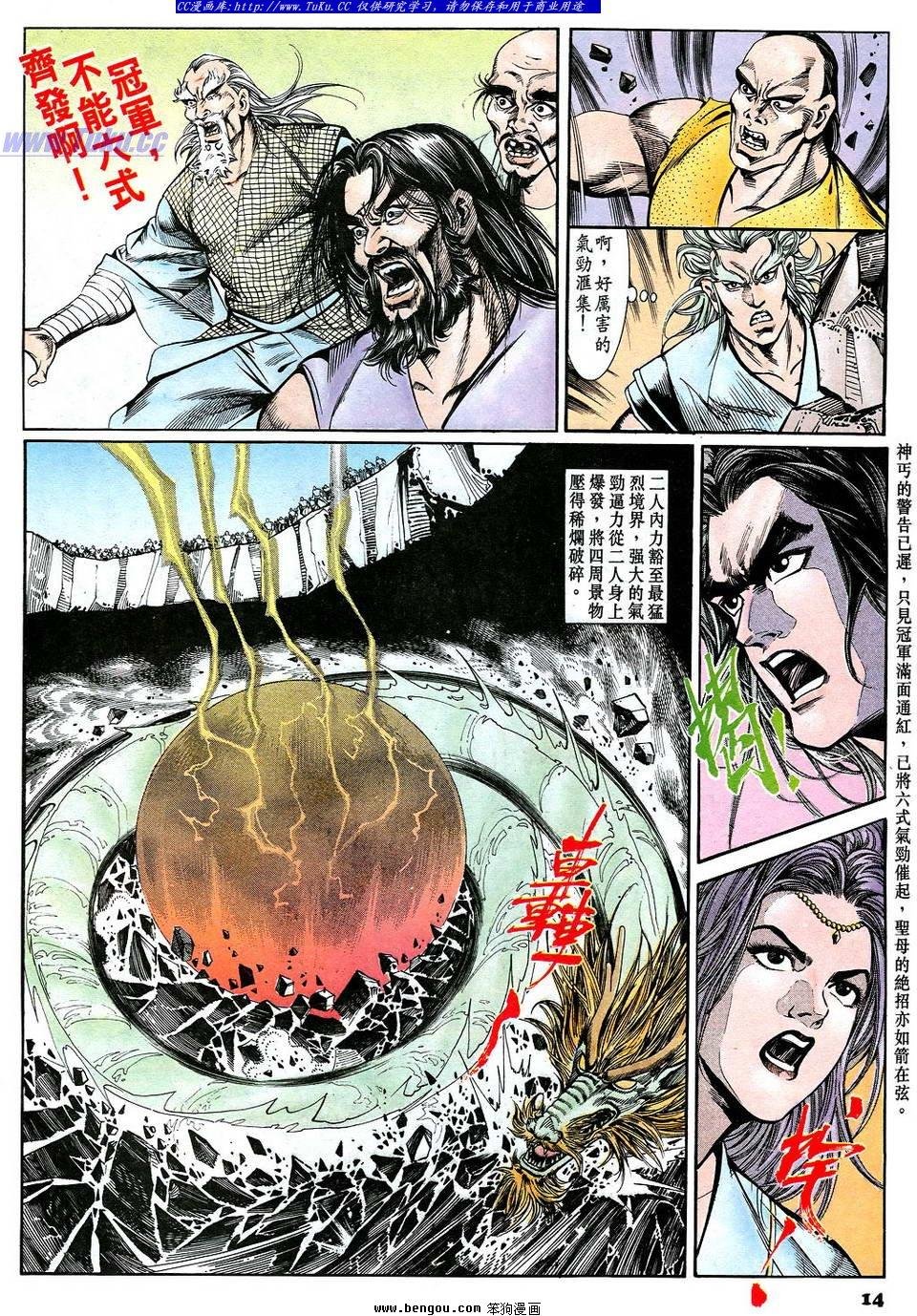 第48卷