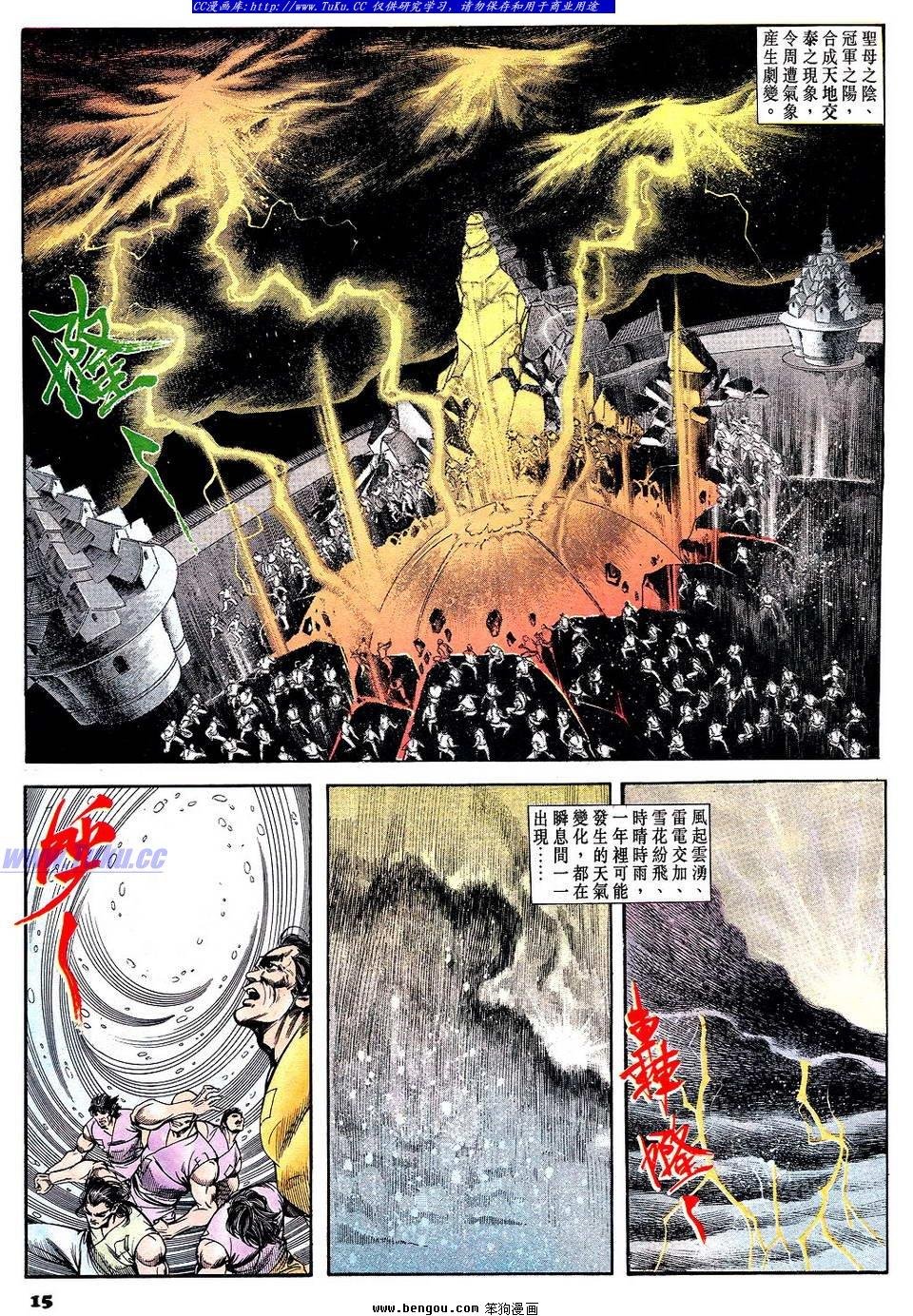 第48卷
