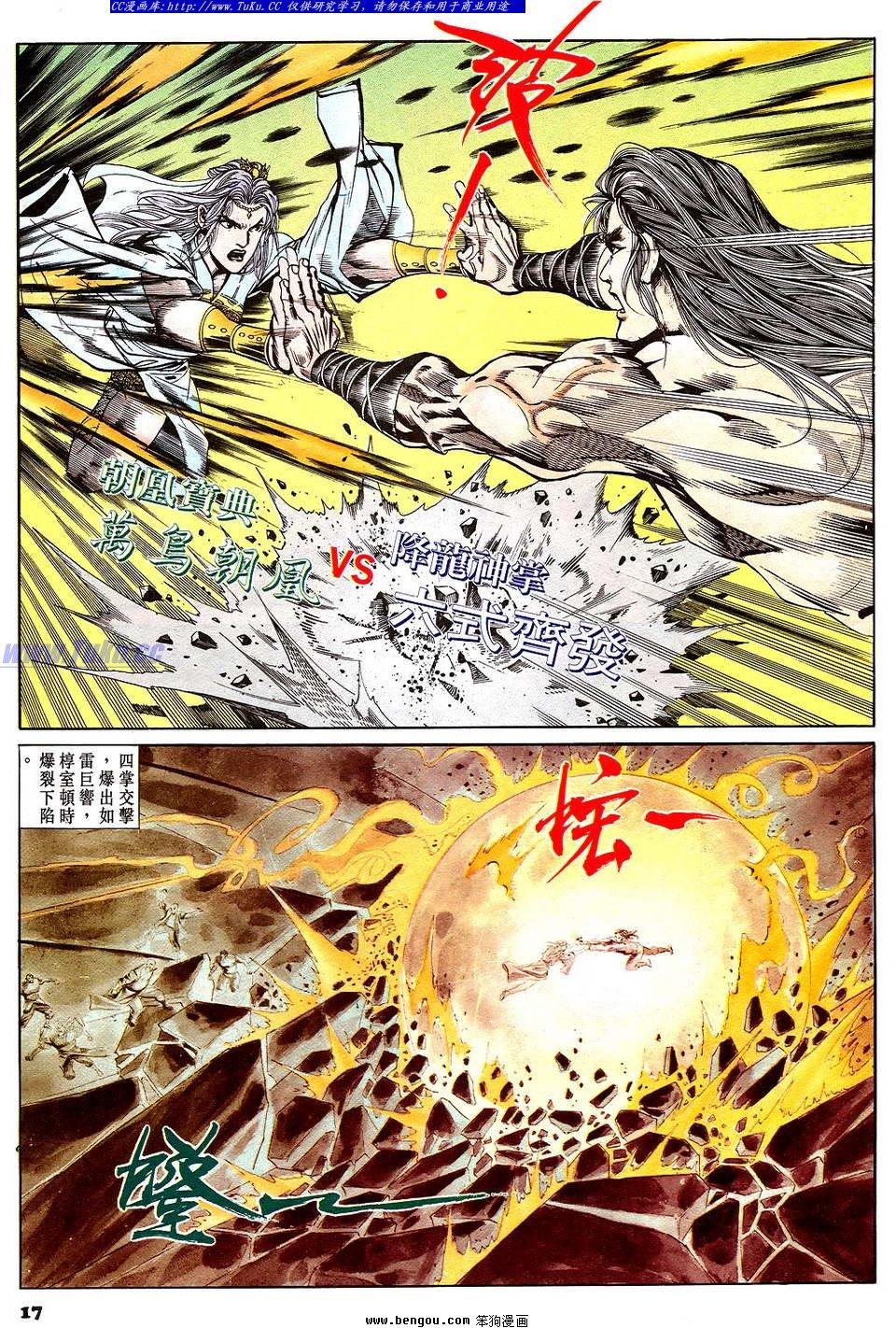 第48卷