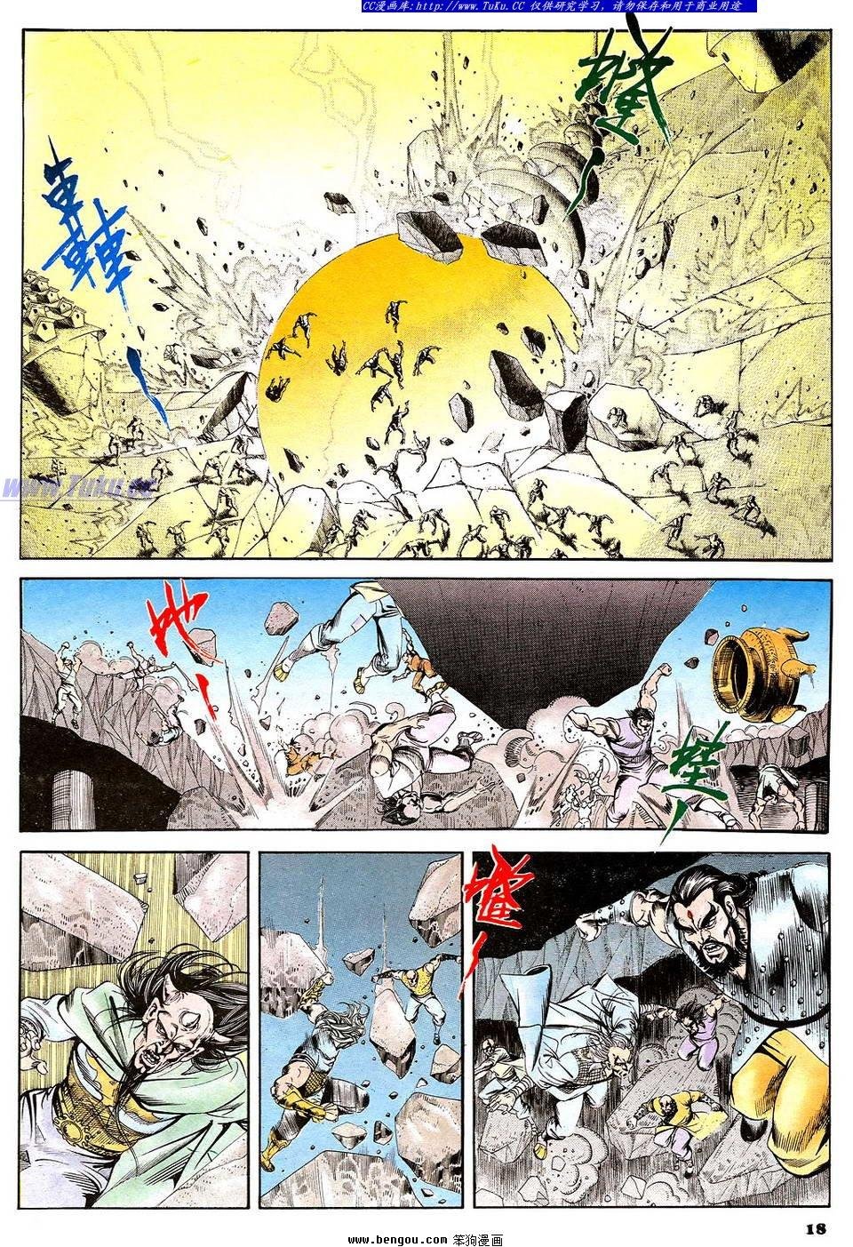 第48卷
