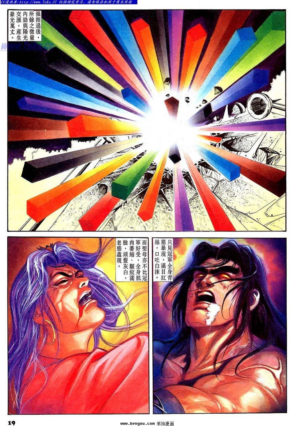 第48卷