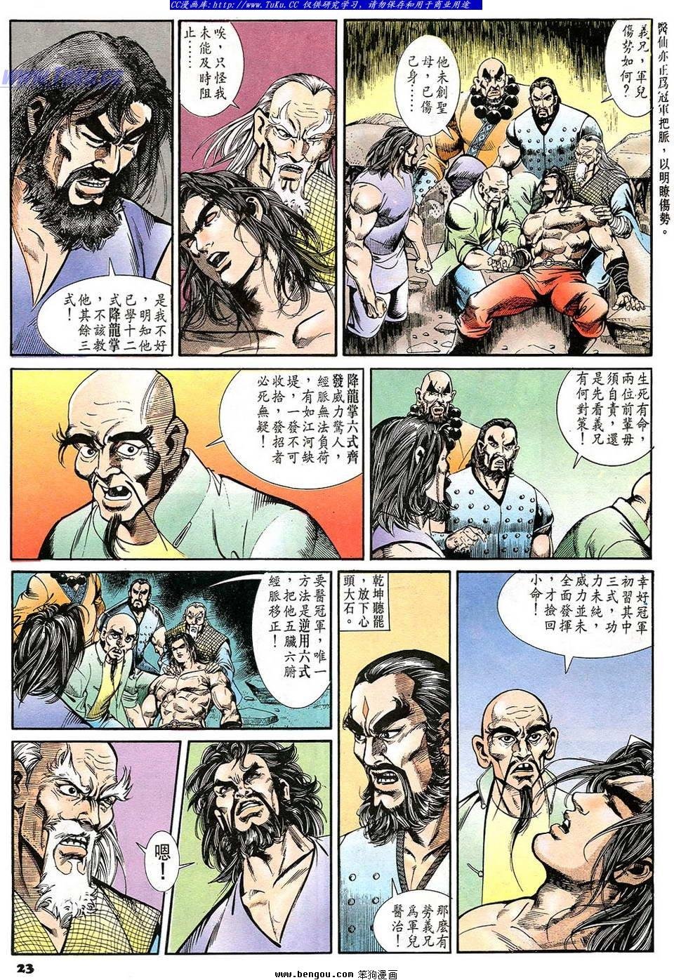第48卷