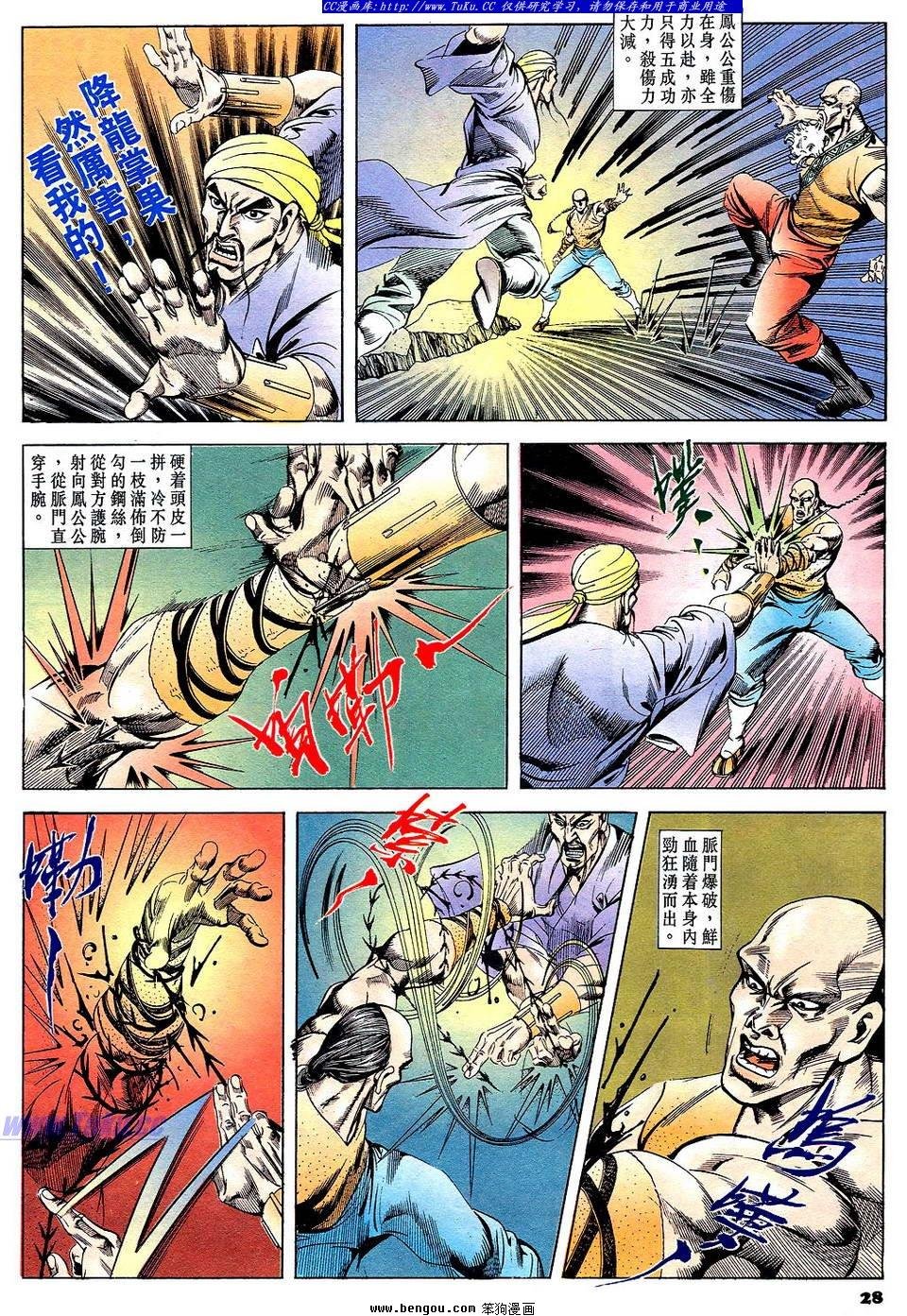 第48卷
