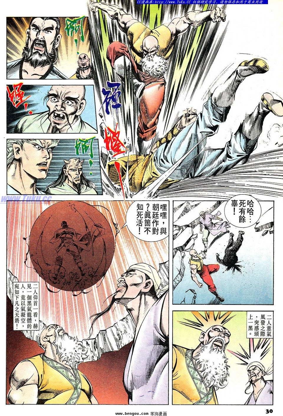 第48卷