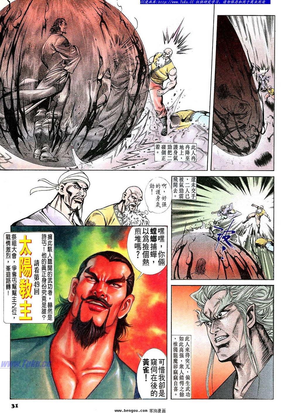 第48卷