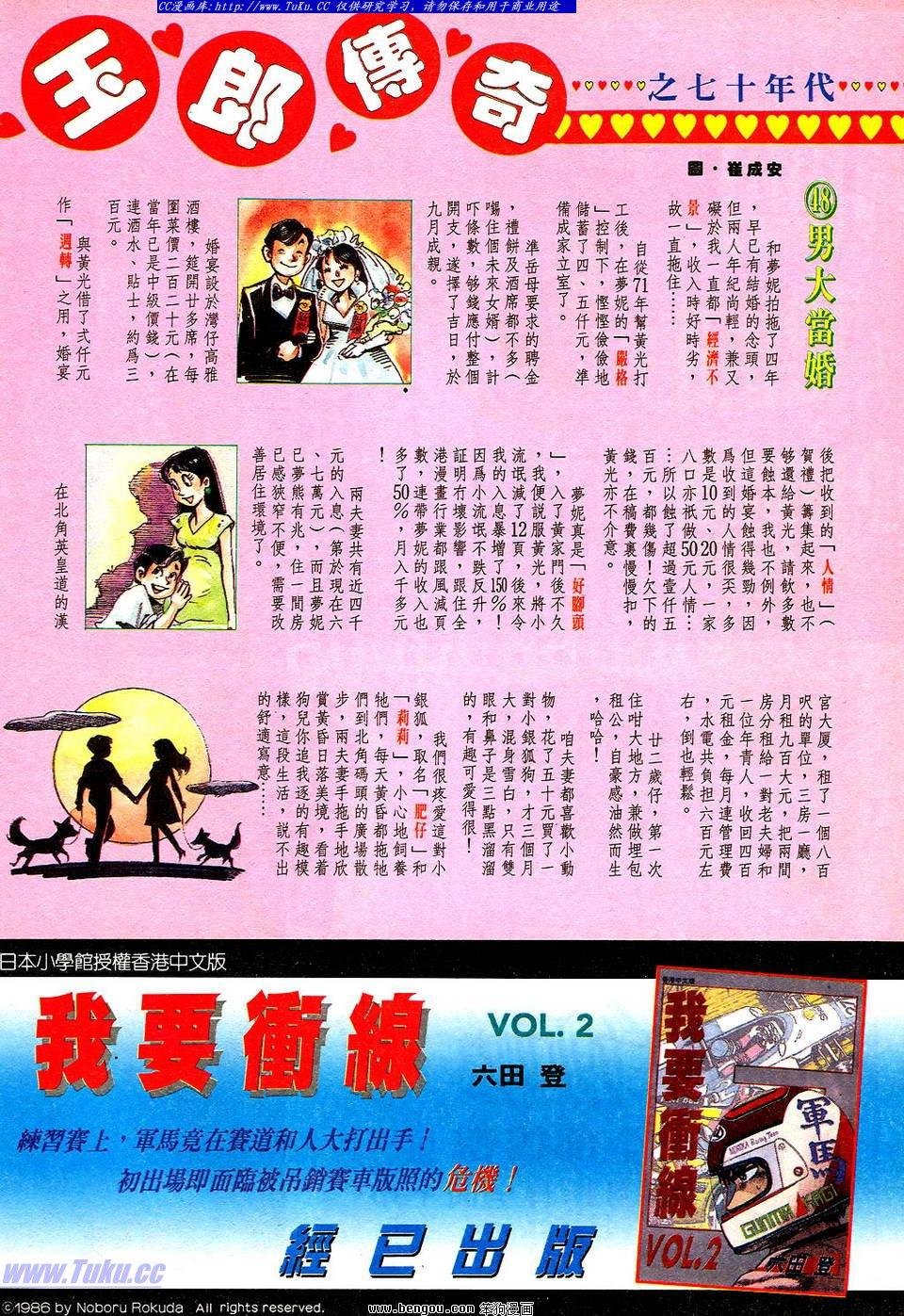 第48卷