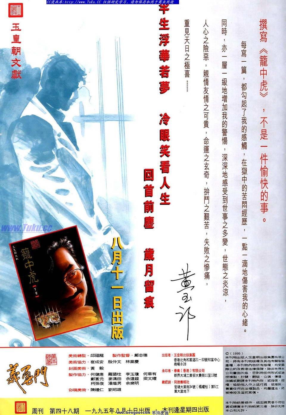 第48卷