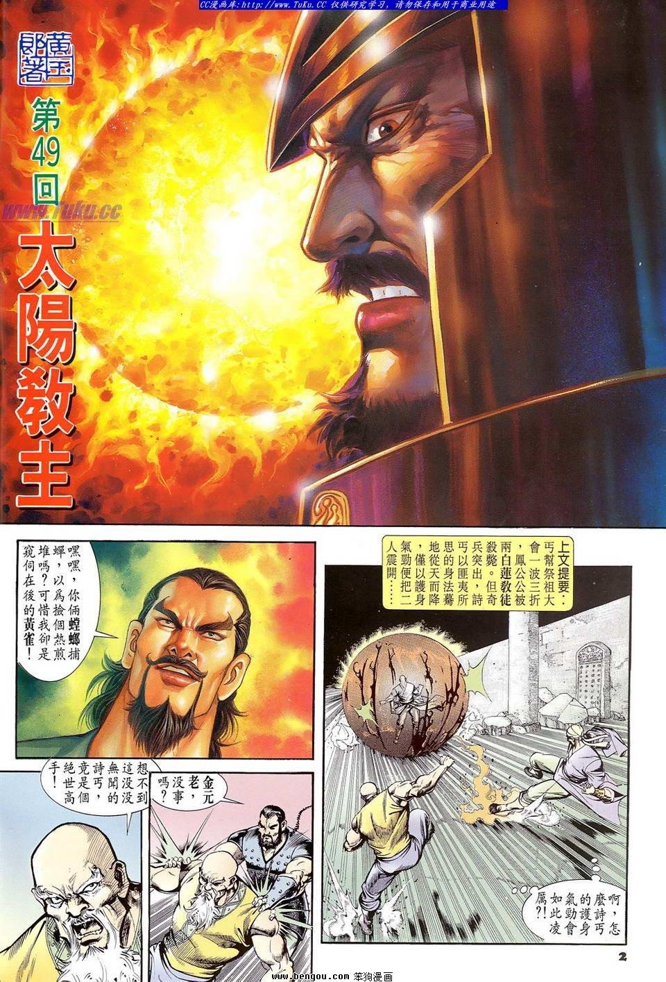 第49卷