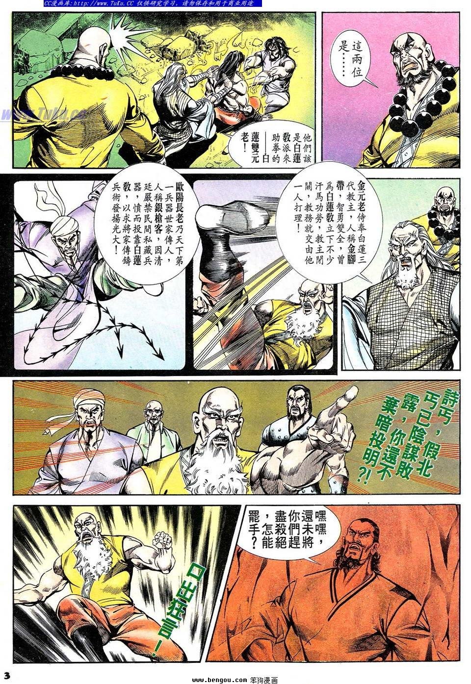 第49卷