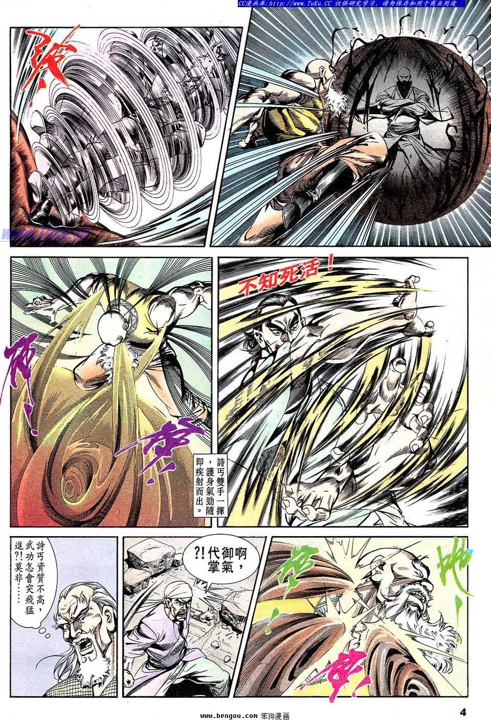 第49卷