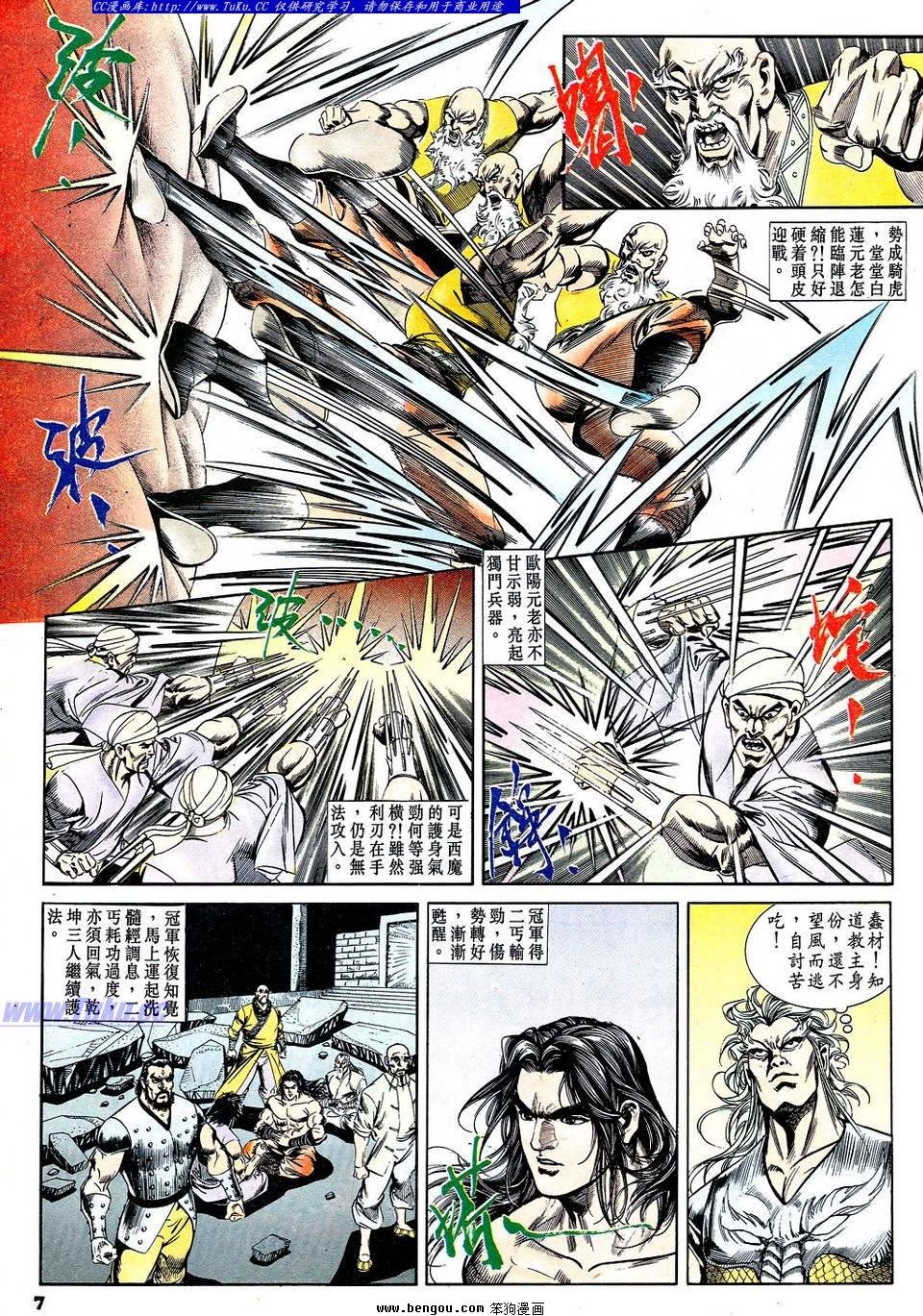 第49卷