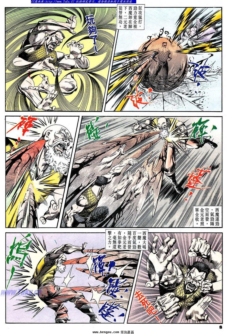 第49卷