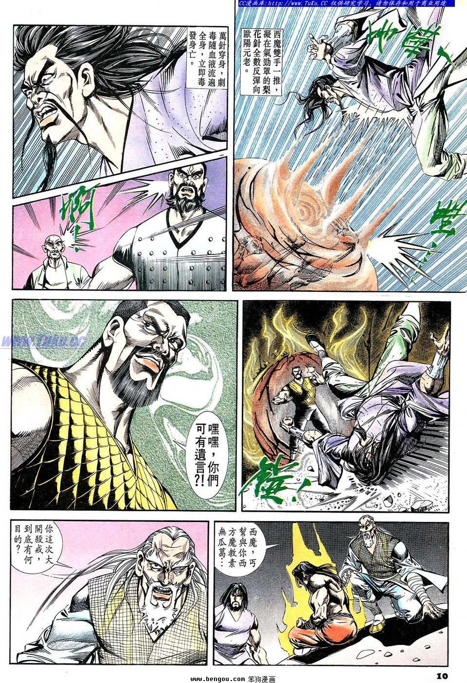 第49卷