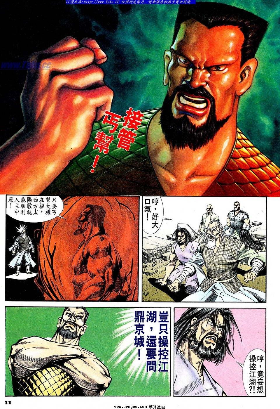 第49卷