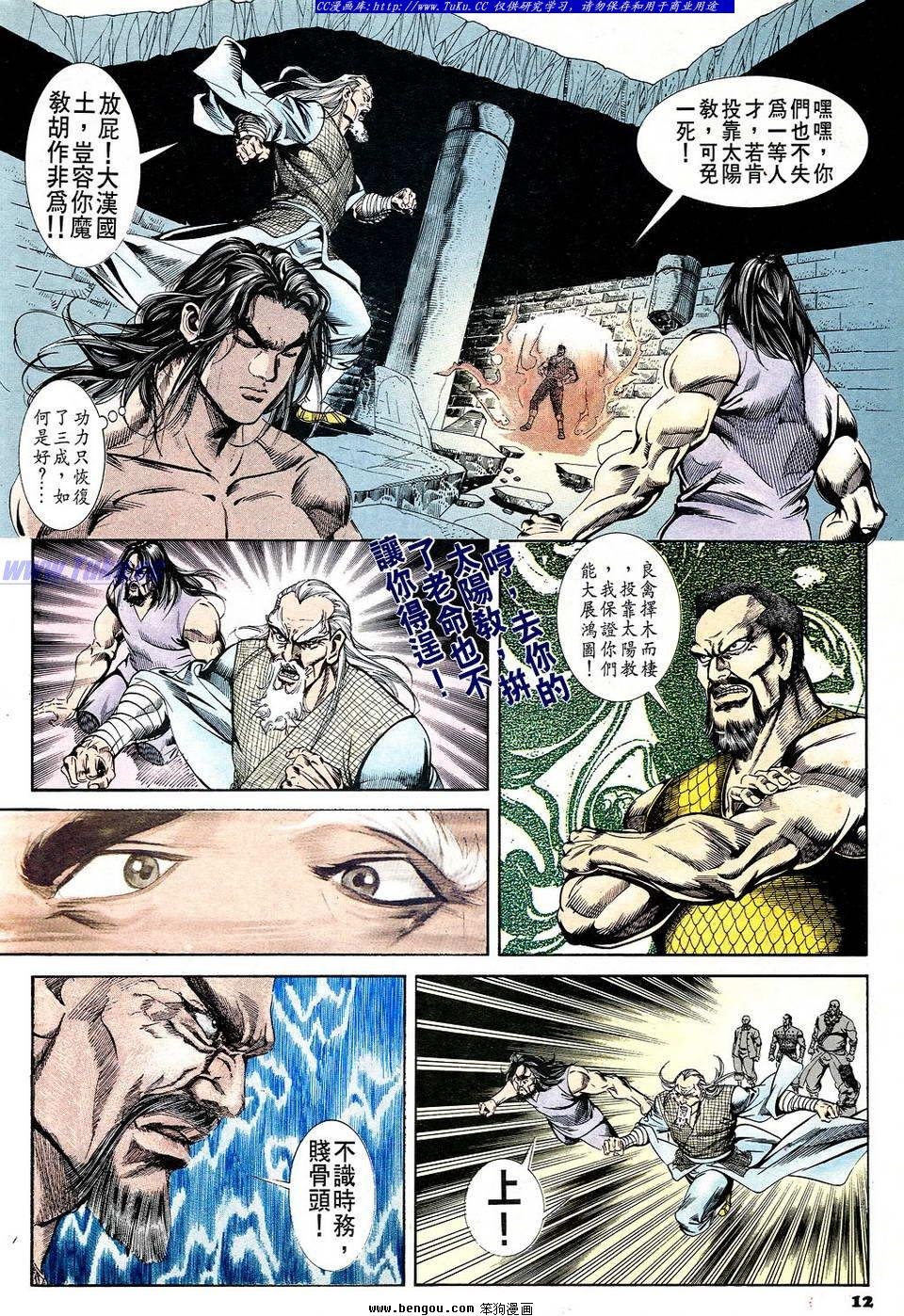 第49卷