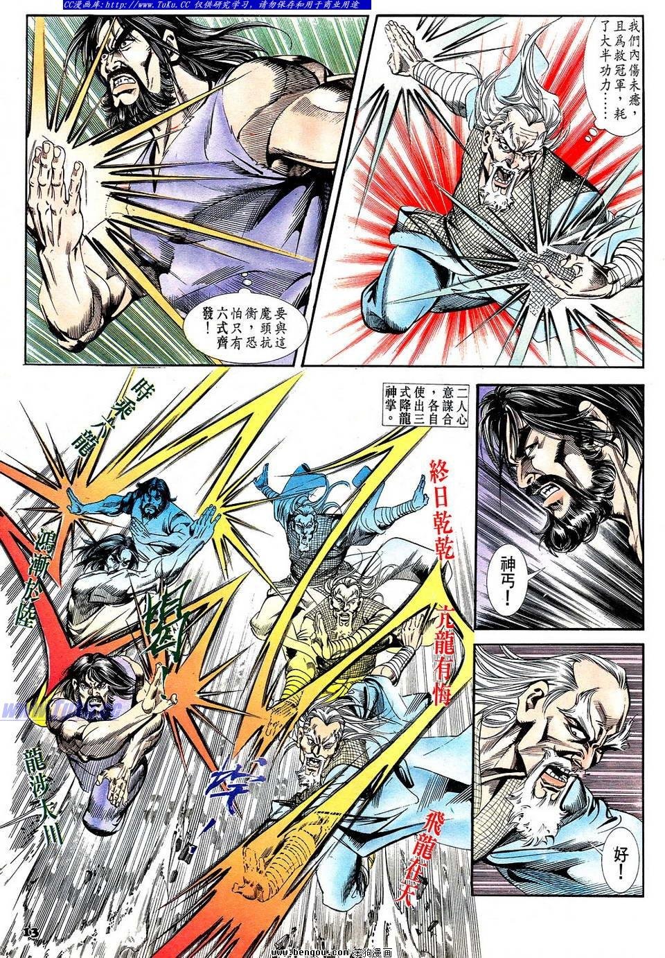 第49卷